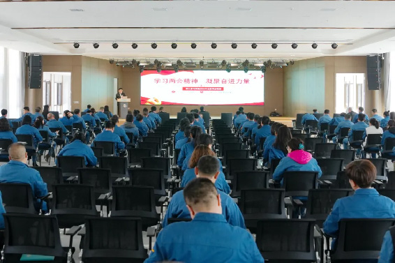 学习两会精神 凝聚奋进实力 |OB欧宝酒业集团召开转达学习天下两会精神专题聚会会议